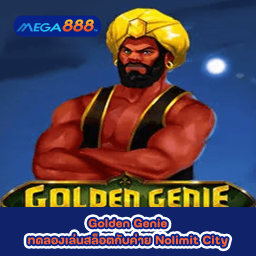 Golden Genie ทดลองเล่นสล็อตกับค่าย Nolimit City