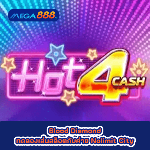 Hot 4 Cash ทดลองเล่นสล็อตกับค่าย Nolimit City