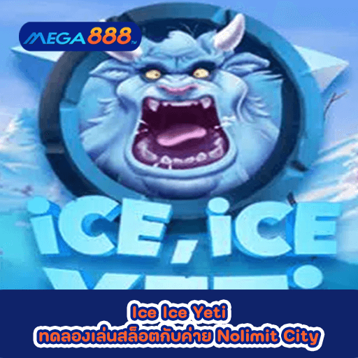 Ice Ice Yeti ทดลองเล่นสล็อตกับค่าย Nolimit City