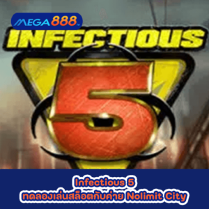 Home of the Brave ทดลองเล่นสล็อตกับค่าย Nolimit City 46 Infectious 5 ทดลองเล่นสล็อตกับค่าย Nolimit City