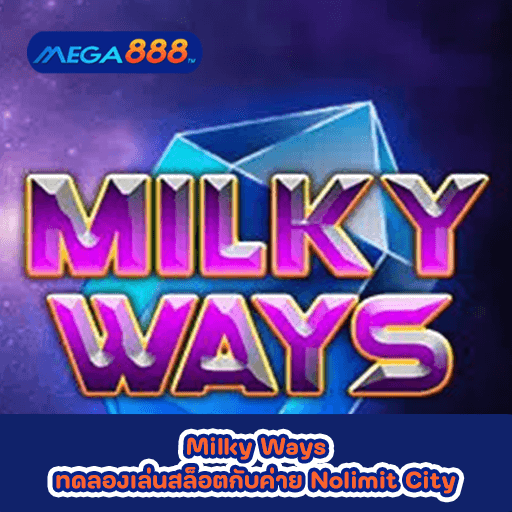 Milky Ways ทดลองเล่นสล็อตกับค่าย Nolimit City