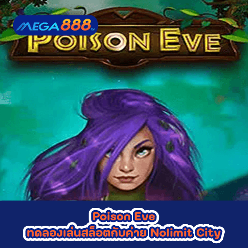 Poison Eve ทดลองเล่นสล็อตกับค่าย Nolimit City