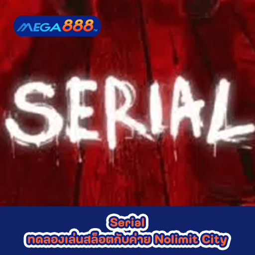 Serial ทดลองเล่นสล็อตกับค่าย Nolimit City
