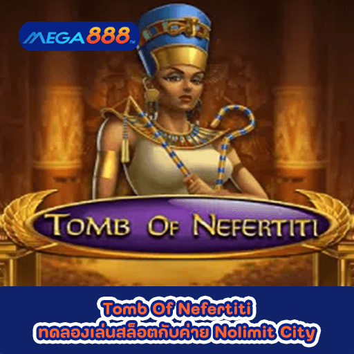 Tomb Of Nefertiti ทดลองเล่นสล็อตกับค่าย Nolimit City