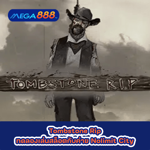 Tombstone Rip ทดลองเล่นสล็อตกับค่าย Nolimit City