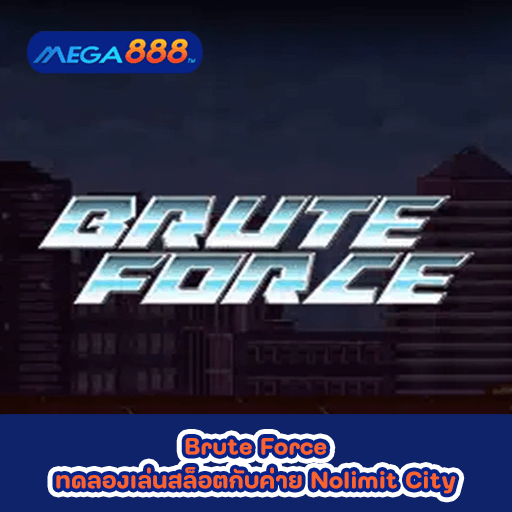 Brute Force ทดลองเล่นสล็อตกับค่าย Nolimit City