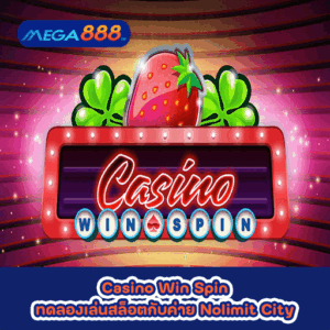 Dragon is Luck Megaways ทดลองเล่นสล็อตกับค่าย Red Tiger 44 Casino Win Spin ทดลองเล่นสล็อตกับค่าย Nolimit City