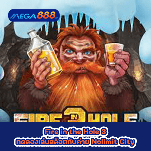 Fire in the Hole 3 ทดลองเล่นสล็อตกับค่าย Nolimit City