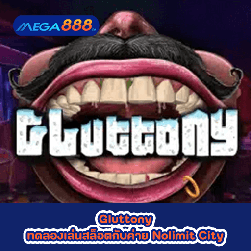 Gluttony ทดลองเล่นสล็อตกับค่าย Nolimit City