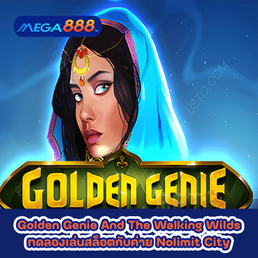 Golden Genie And The Walking Wilds ทดลองเล่นสล็อตกับค่าย Nolimit City
