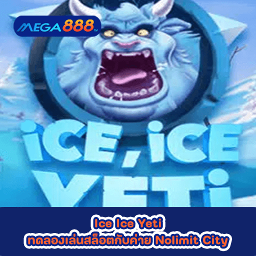 Ice Ice Yeti ทดลองเล่นสล็อตกับค่าย Nolimit City