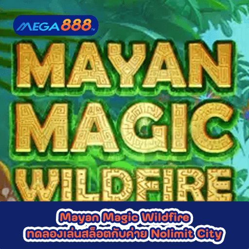 Mayan Magic Wildfire ทดลองเล่นสล็อตกับค่าย Nolimit City