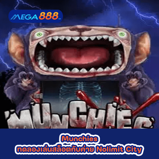 Munchies ทดลองเล่นสล็อตกับค่าย Nolimit City