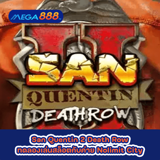 San Quentin 2 Death Row ทดลองเล่นสล็อตกับค่าย Nolimit City