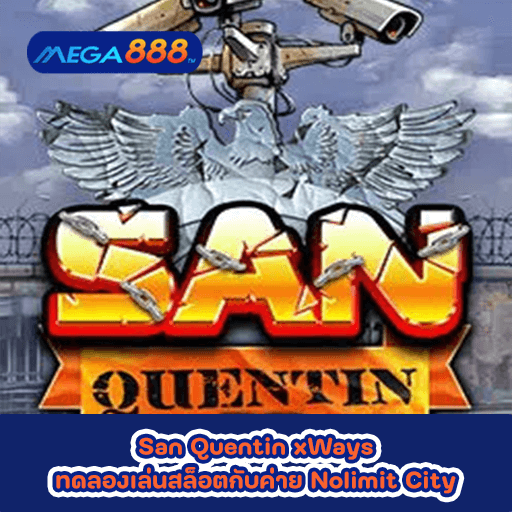 San Quentin xWays ทดลองเล่นสล็อตกับค่าย Nolimit City