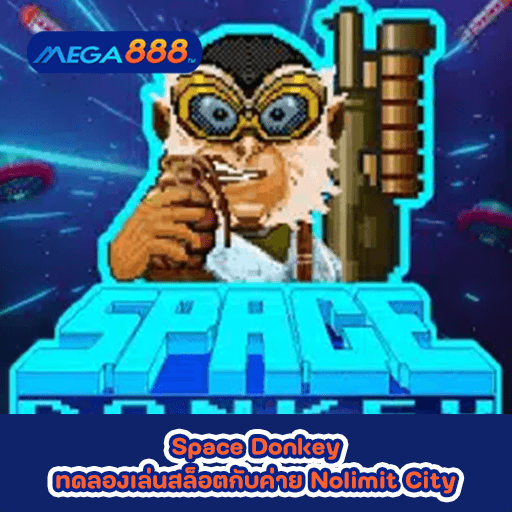 Space Donkey ทดลองเล่นสล็อตกับค่าย Nolimit City