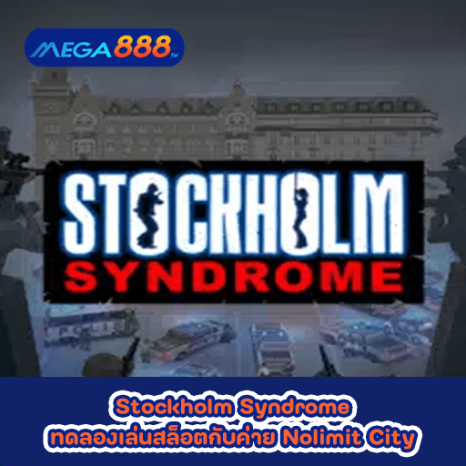 Stockholm Syndrome ทดลองเล่นสล็อตกับค่าย Nolimit City
