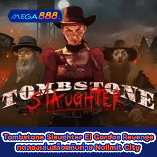 Tombstone Slaughter El Gordos Revenge ทดลองเล่นสล็อตกับค่าย Nolimit City
