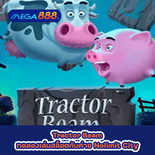 Tractor Beam ทดลองเล่นสล็อตกับค่าย Nolimit City