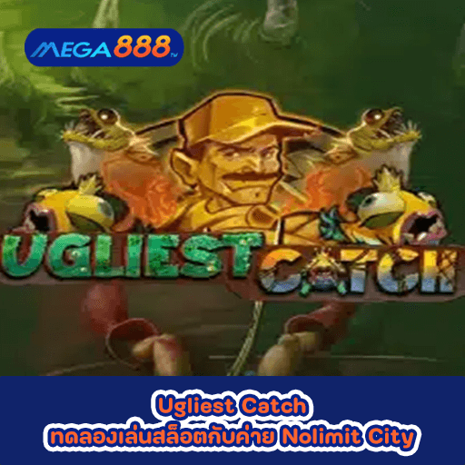 Ugliest Catch ทดลองเล่นสล็อตกับค่าย Nolimit City