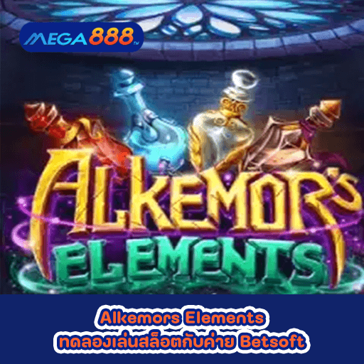 Alkemors Elements ทดลองเล่นสล็อตกับค่าย Betsoft