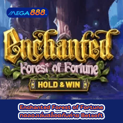 Enchanted Forest of Fortune ทดลองเล่นสล็อตกับค่าย Betsoft