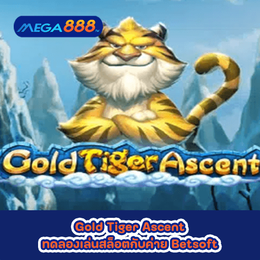 Gold Tiger Ascent ทดลองเล่นสล็อตกับค่าย Betsoft