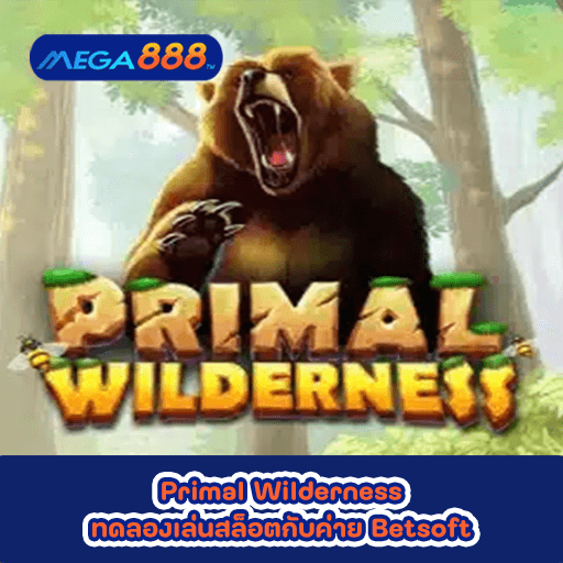 Primal Wilderness ทดลองเล่นสล็อตกับค่าย Betsoft