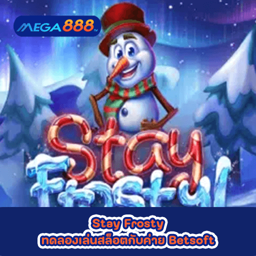 Stay Frosty ทดลองเล่นสล็อตกับค่าย Betsoft