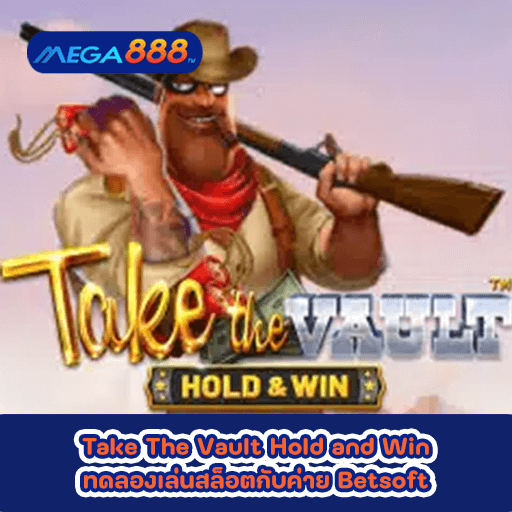 Take The Vault Hold and Win ทดลองเล่นสล็อตกับค่าย Nolimit City