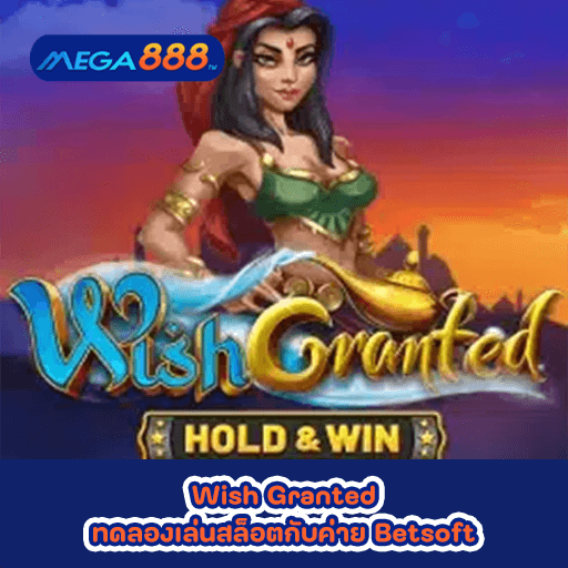 Wish Granted ทดลองเล่นสล็อตกับค่าย Nolimit City