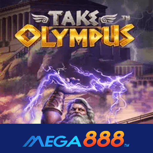 55.Take Olympus