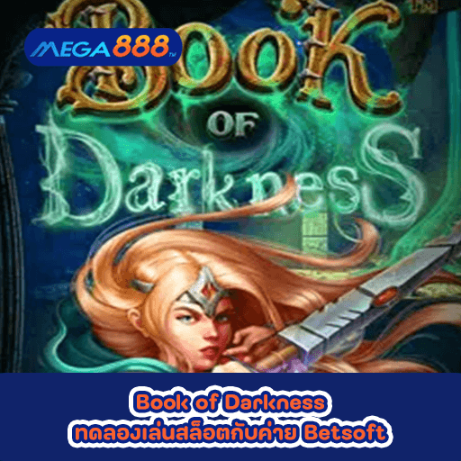 Book of Darkness ทดลองเล่นสล็อตกับค่าย Betsoft