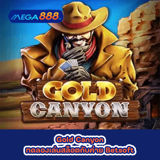 Gold Canyon ทดลองเล่นสล็อตกับค่าย Betsoft