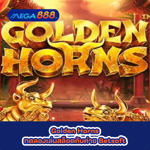 Golden HornsGolden Horns ทดลองเล่นสล็อตกับค่าย Betsoft