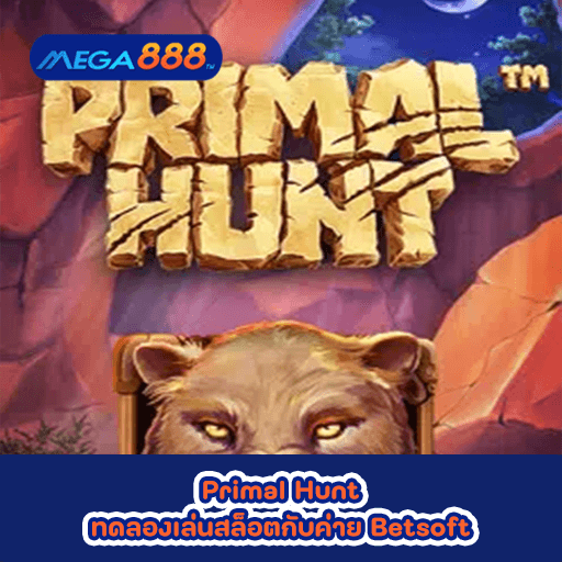 Primal Hunt ทดลองเล่นสล็อตกับค่าย Betsoft