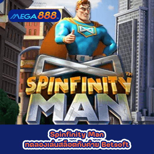 Spinfinity Man ทดลองเล่นสล็อตกับค่าย Betsoft