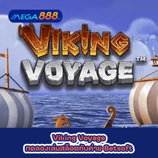 Viking Voyage ทดลองเล่นสล็อตกับค่าย Betsoft